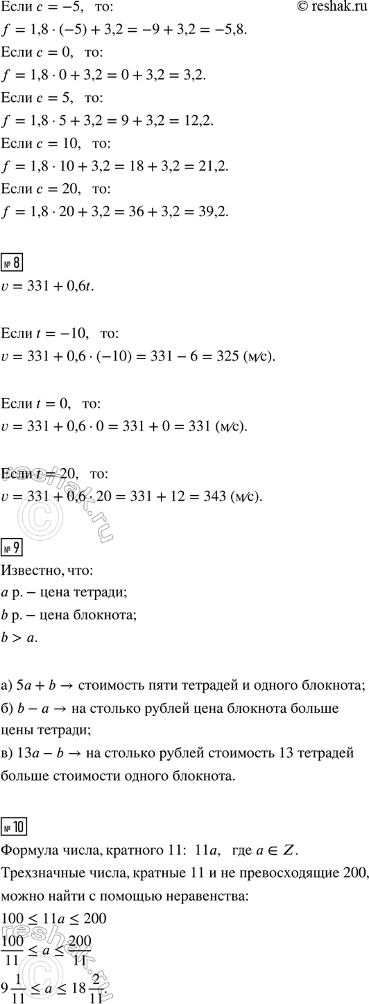 Дополнительное изображение