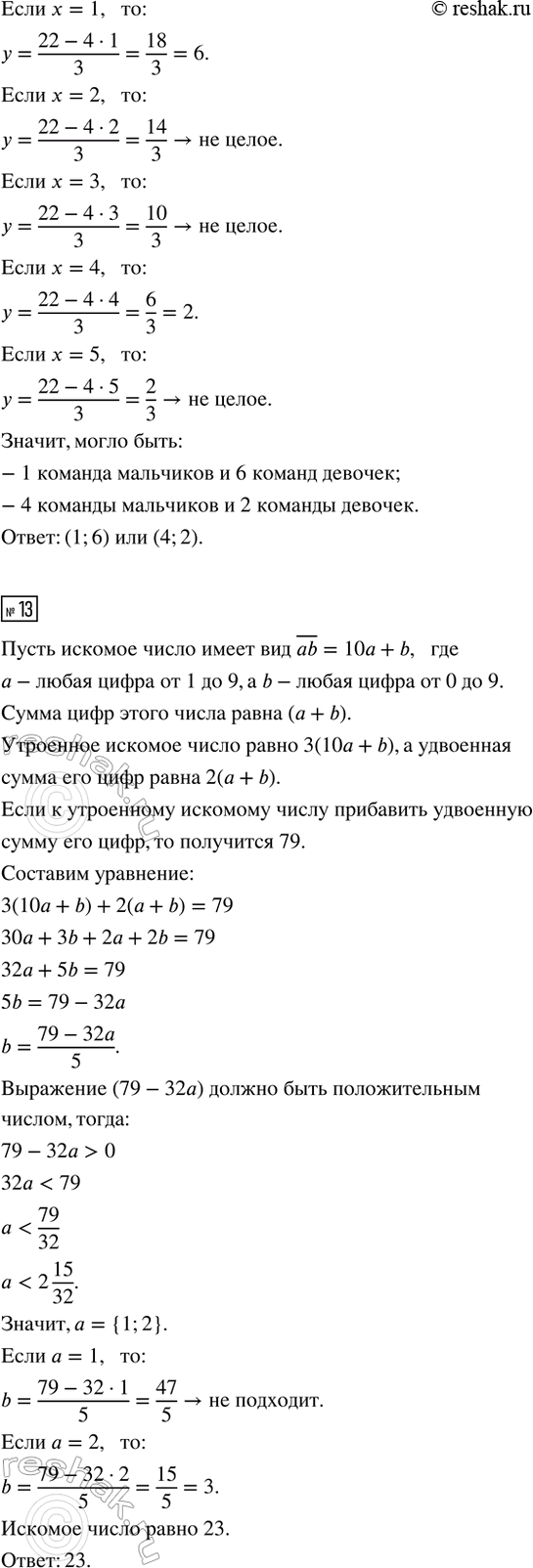 Дополнительное изображение