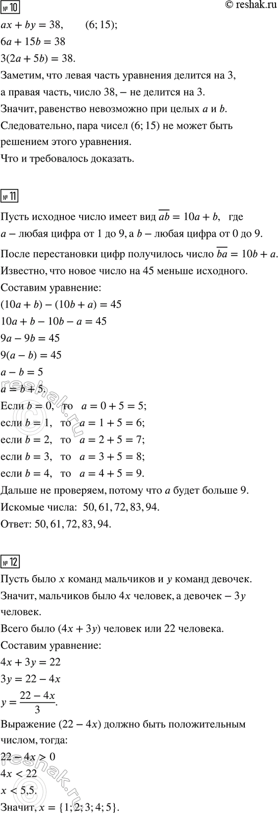 Дополнительное изображение