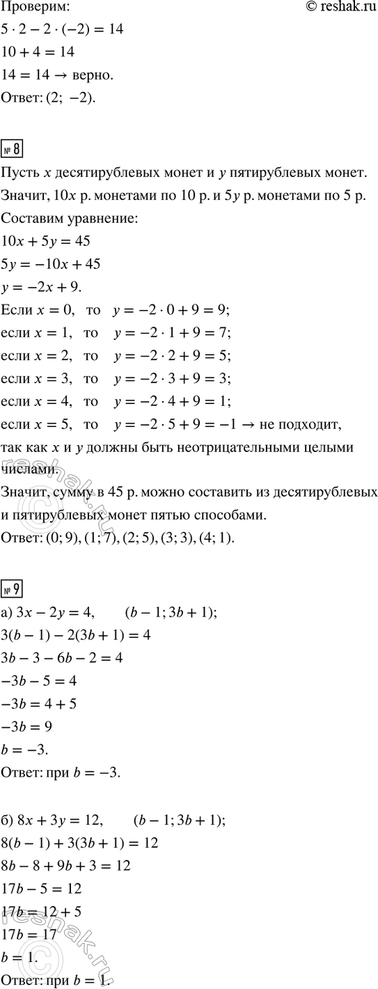 Дополнительное изображение