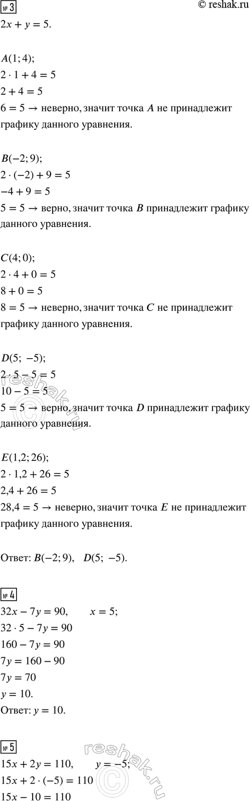 Дополнительное изображение