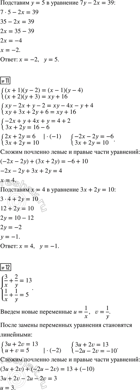 Дополнительное изображение
