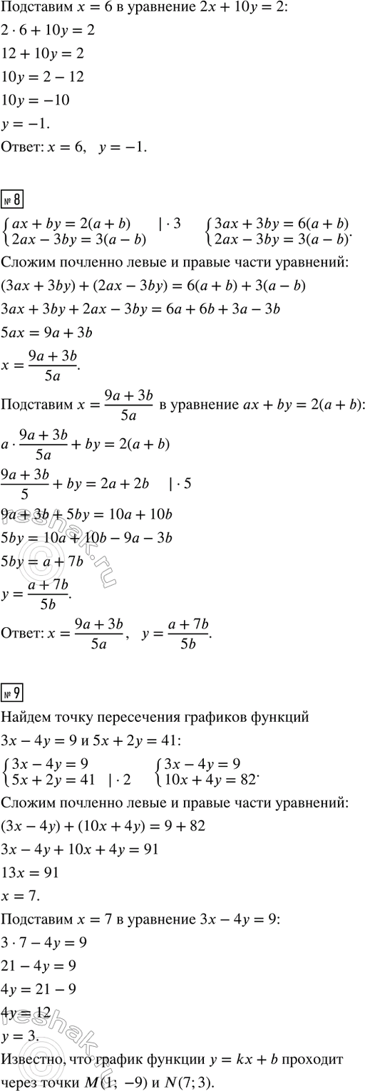 Дополнительное изображение
