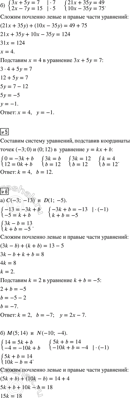 Дополнительное изображение