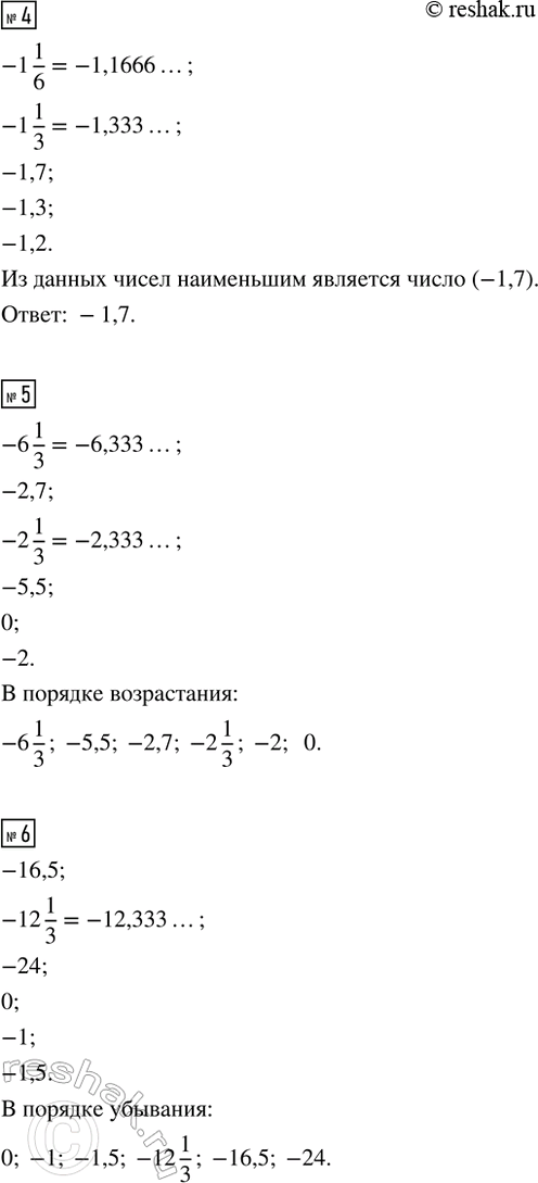 Дополнительное изображение