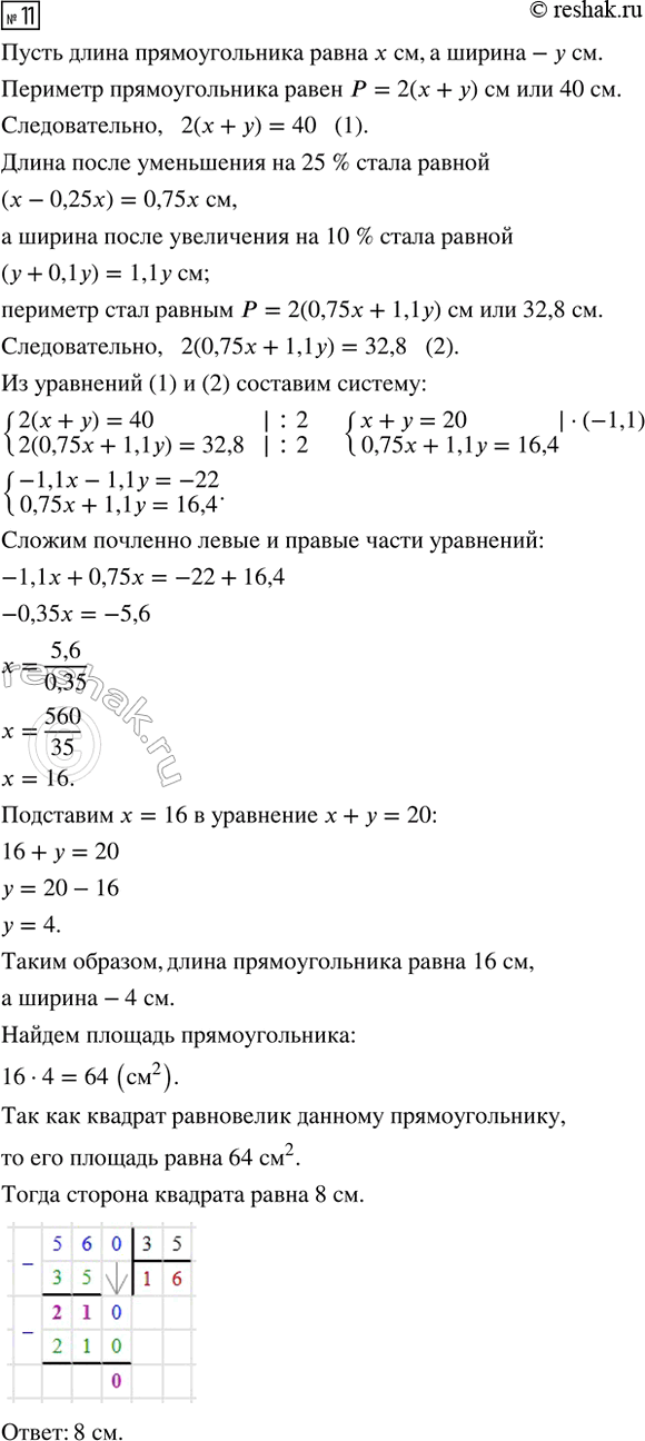 Дополнительное изображение