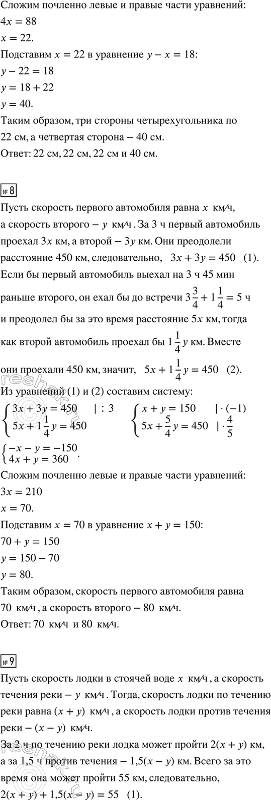 Дополнительное изображение