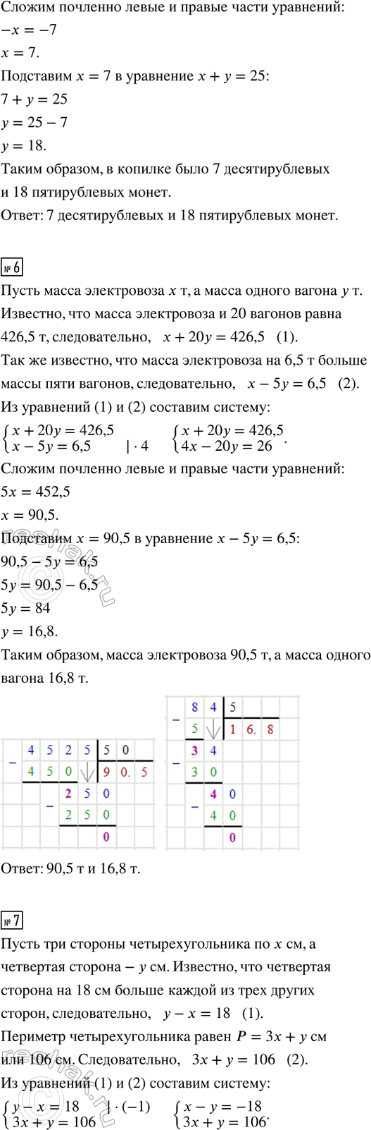 Дополнительное изображение