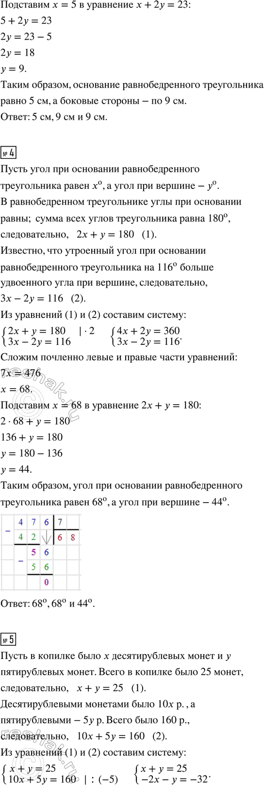 Дополнительное изображение
