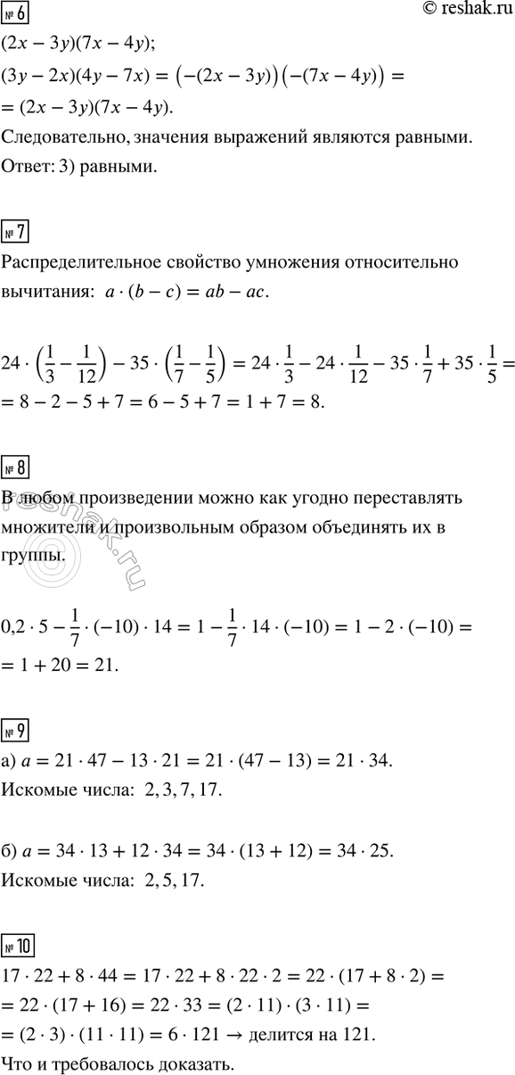 Дополнительное изображение