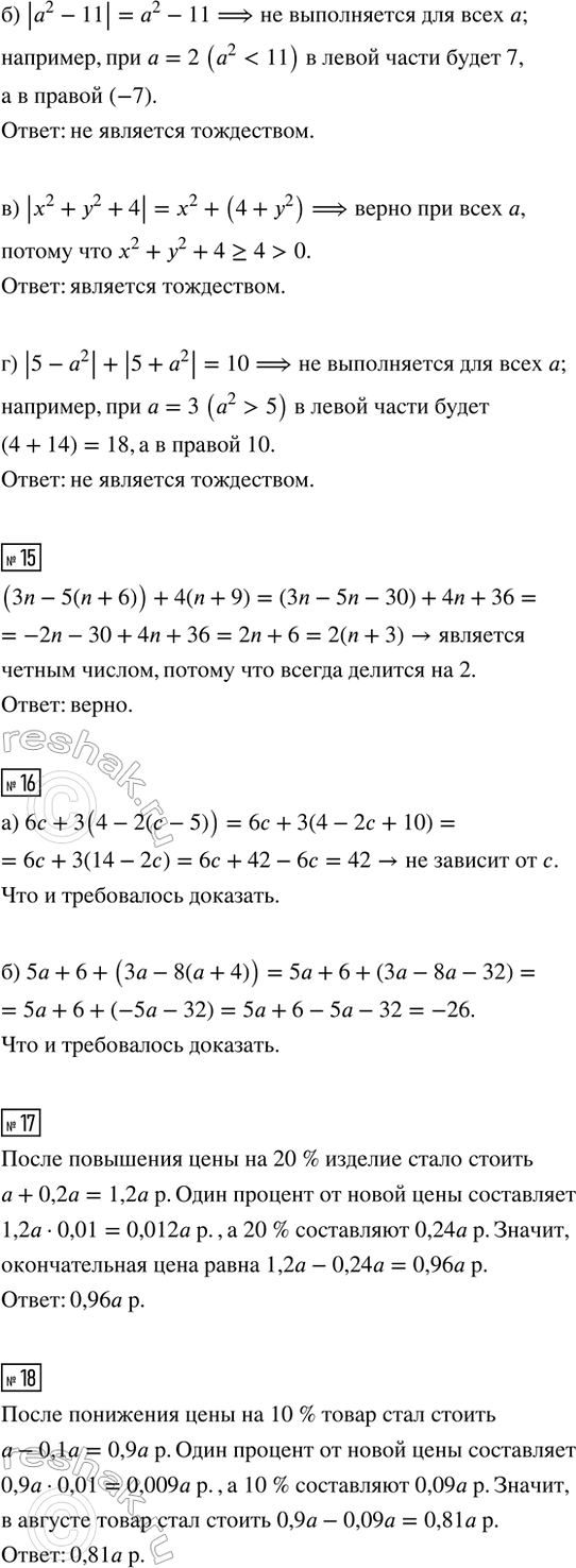Дополнительное изображение