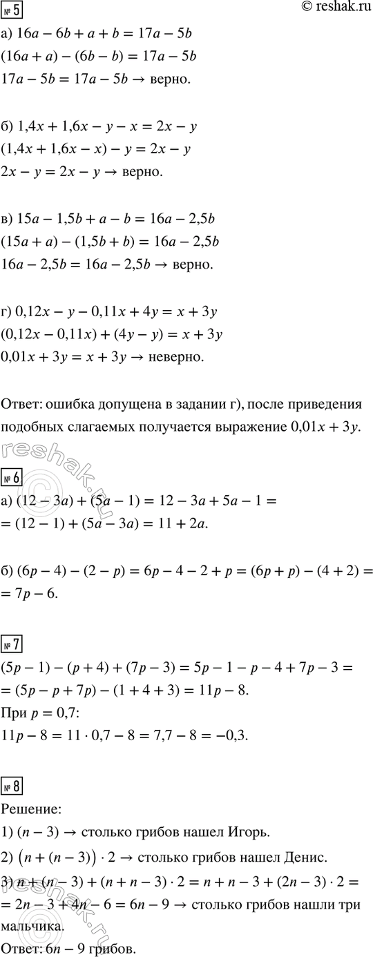 Дополнительное изображение
