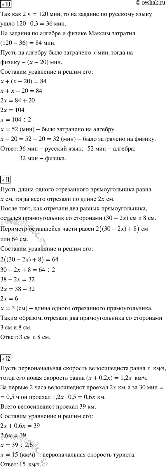 Дополнительное изображение