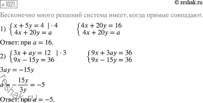  1021.          :1) x+5y = 4,	4x+ 20=;	2) 3x + ay = 12,9x - 15 =...