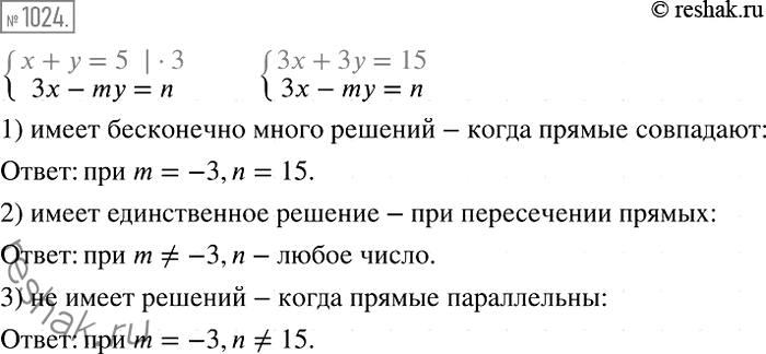  1024.    m  n,      +  = 5, -m = n:1)    ;2)  ...