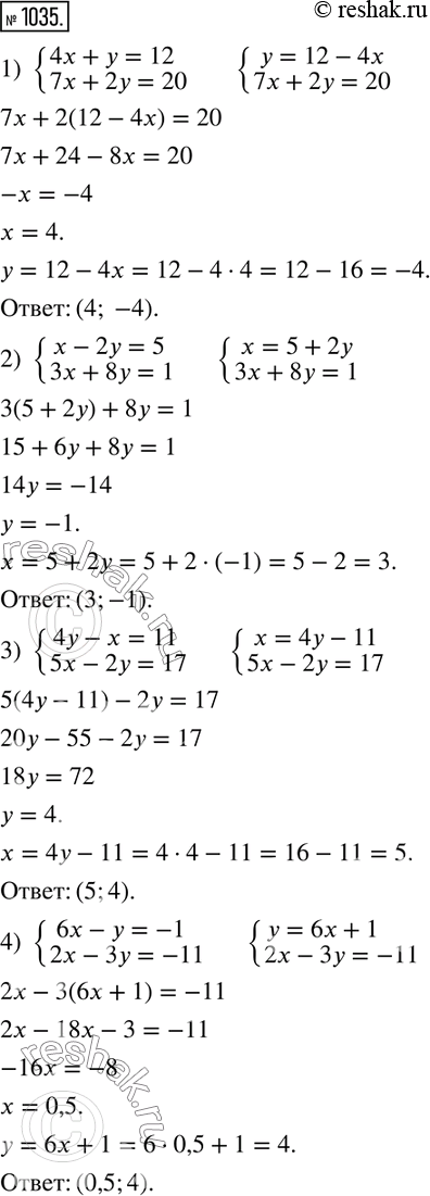 1035.    :1) 4x+y=12,7x+2y=20;2) x-2y=5,3x+8y=1;3) 4y-x=11,5x-2y=17;4)...