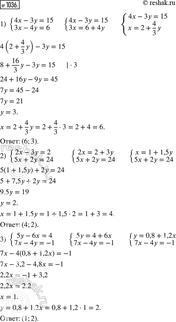  1036.   :1) 4x-3y=15,3x-4y=6;2) 2x-3y=2,5x+2y=24;3) 5y-6x=4,7x-4y=-1;4) 4x+5y=1,8x-2y=38;5)...