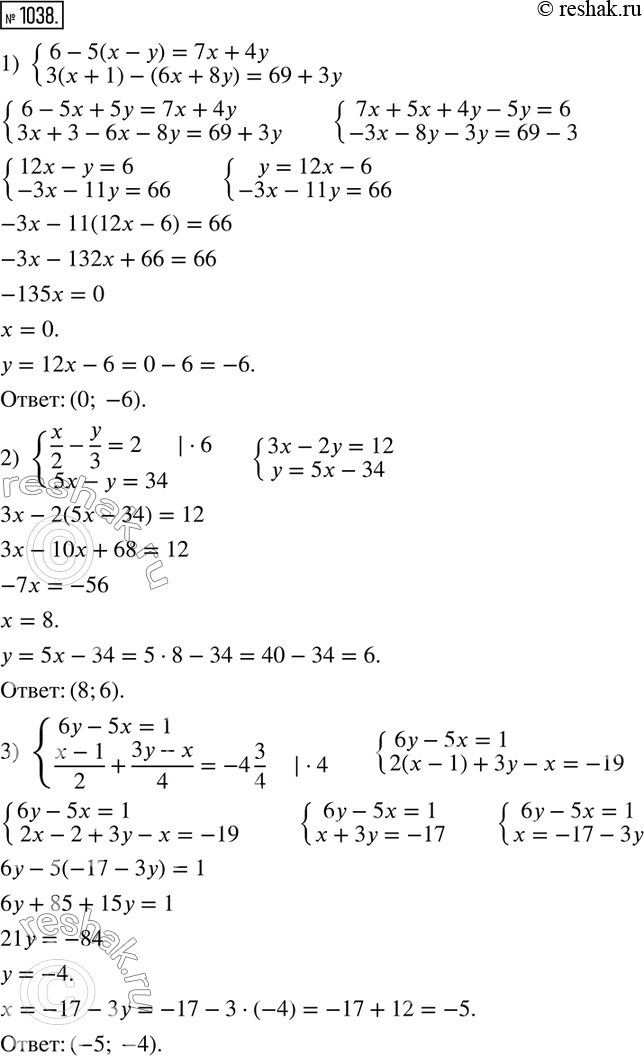  1038.    : 1) 6-5(-) = 7 + 4,3(x+1)-(6x+8y)=69+3y;2) x/2-y/3=2,5x-y=34;3) 4)...