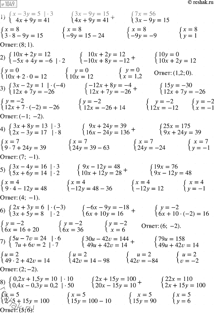  1049.     :1) x-3y=5,4x+9y=41;2) 10x+2y=12,-5x+4y=-6;3) 3x-2y=1,12x+7y=-26;4)...