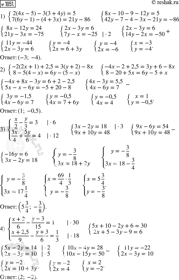  1051   :1) 2(4x-5)-3(3+4y)=5,7(6y-1)-(4+3x)=21y-86;2) 2(2x+1)+2,5=3(y+2)-8x,8-5(4-x)=6y-(5-x);3)...