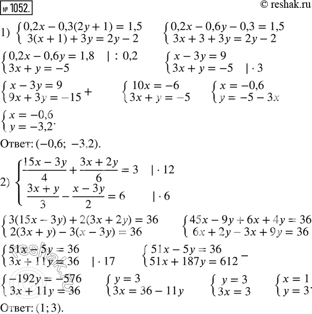  1052   :1) 0,2x-0,3(2y+1)=1,5,3(x+1)+3y =2y-2;2)...