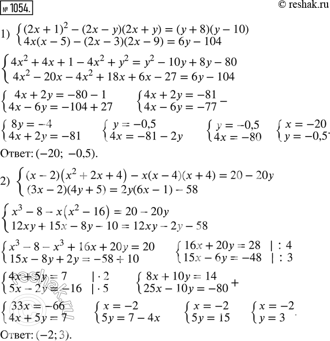  1054.   :1) (2 + 1)2 - (2 - )(2 + ) = ( + 8)(- 10),4( - 5) - (2 - 3)(2 - 9) = 6 - 104;2) (-2)(2 +2 +...