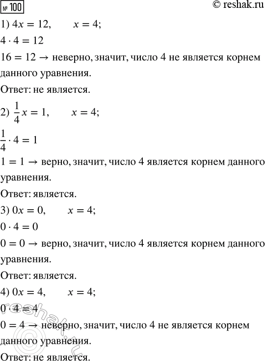 ����������� � ����� ���� 19 ����� �� 2 �. � �� 5 �. �� ����� ����� 62 �. ������� ����� ������� ���� ���� �...