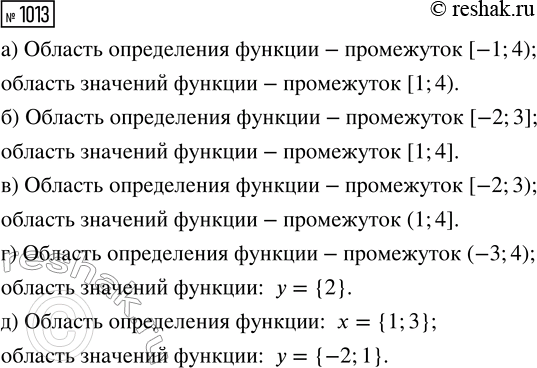 ����������� ��������� �����-������ ������� ���� �������� ��������� � ����� �����������, �������� ������� �������� ���� ����� (2;...