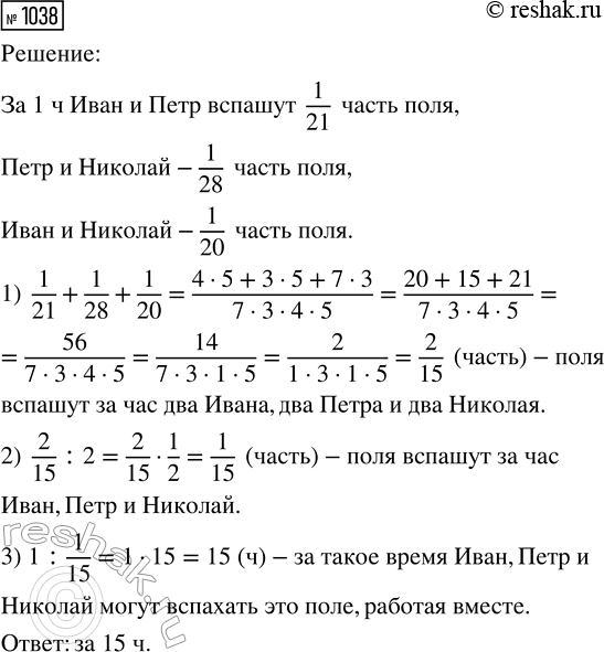 Изображение Найдите решение системы уравнений:   1) система  6-5(х-у) = 7х + 4у,  3(x+1)-(6x+8y)=69+3y;  2) система  x/2-y/3=2,  5x-y=34;  3) система  4)...
