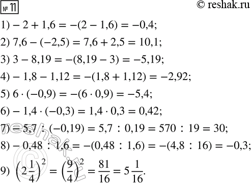 ����������� ��������� ������� ������, ����������, �������������, ��������, ���������� �������������� ��������� � �������, ����� �� ��� �������� ������:1) � - (b + �);		2) � +...