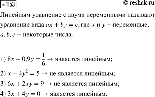 ����������� ����� ��������� ���� ��������� � ���������� m3 - m2n + mn2 - n4, ����� �� ����� ���� ������������ �����...