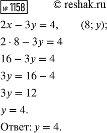 ����������� �������� ���������:1) -0,2�3(2,5� - 4) (6 - �2) = 0,5�6 - 0,8�5 - ��4 + 4,8�3;2) (� - 2) (�2 + �� - 18) = (� - 3) (�2 + 4� -...