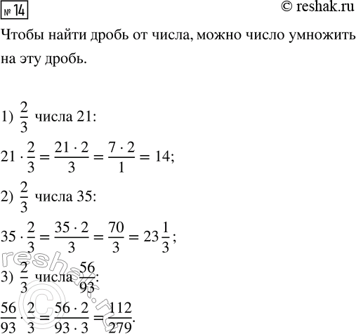 ����������� �� ������� ������ ��������� ��������� � �����������. �������� ������ ���������� ����� ����� ������� ��������� 1000 �., � �������� ��������� 500 �. � b �������� �� 100 �....