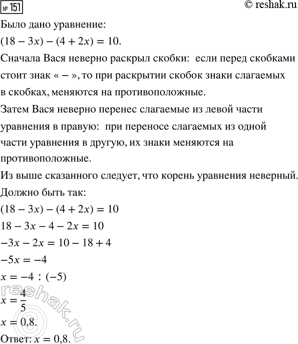 ����������� �� ����� �������� ����� 1, 2, 3, ..., 10. �� ���� ��� �����������, ������ ��� �����, � ������� �� ��� ��������� 5 ��� �� ������� ������� 1. ����� �� � ������� ����...