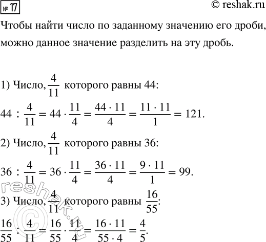 ����������� �������� � ���� ���������:1) ��������� ������������ �������� ����� � � b � �� �����;2) ����� ��� ���������������� ����������� �����, ������� �� ������� ����� n;3)...