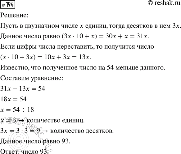 ����������� ��� ����� �������� ���������� ������ ��������� ��������� ���������� ��������:1) 10-�2;	2) 24 - (� +...