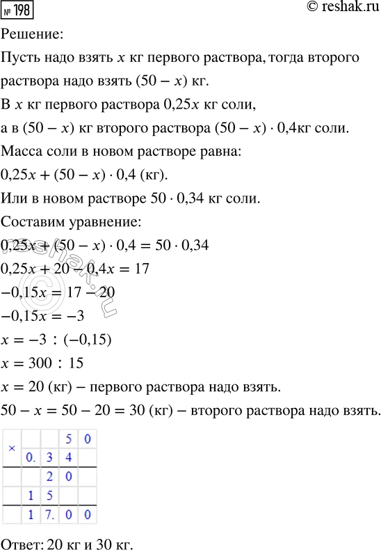 ����������� � ������ ������ ������ 400 ��, ����������� 15 % ����, �������� 25 �� ����. ����� ����� ���������� ���������� ���� � �����...