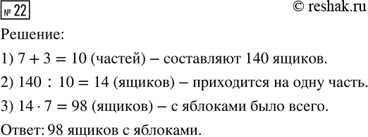 Изображение Значения переменных тип таковы, что m - n = 5, k = -2. Чему равно значение выражения:  1) (n - m)k;	  2) 2m - 2n +...