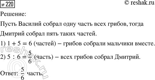 Изображение Представьте в виде степени выражение:  1) х12y12;	  2) -125m3n3;	  3) 32p5q5;  4) 1 000 000...