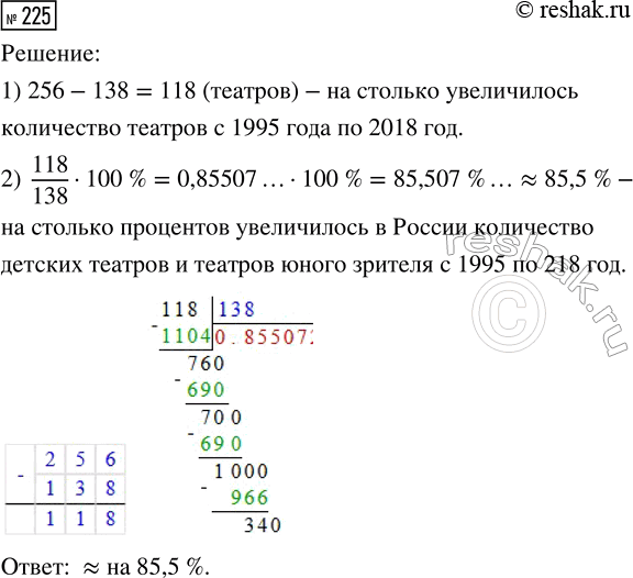 Изображение Представьте степень а7 в виде произведения двух степеней с основанием а всеми возможными...