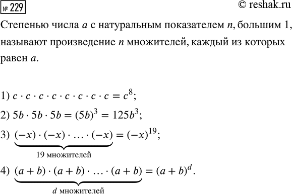 �����������  ��������, ��� ���� ������� �������� ��������� � n ���, �� ��� ������� ���������� � n2...