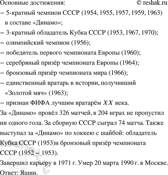 �������������� �����������