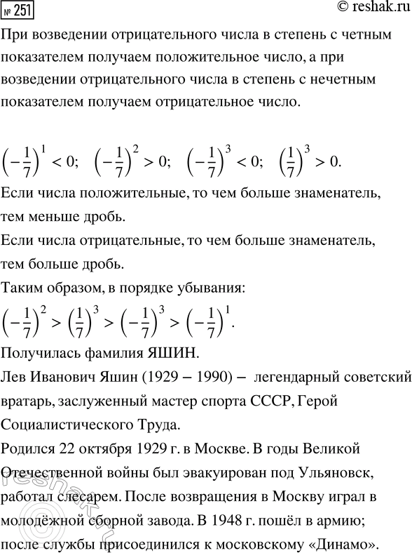 ����������� ��������, ��� �������� ���������:1) 4^40 - 1;	2) 2004^171 + 171^2004������� ������ ��...