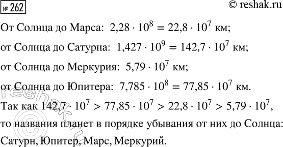 Изображение Укажите, какие из одночленов записаны в стандартном виде:  1) 5mnm2;  2) 1,4ab7c3;  3) -7t3*4t5;  4) -abc;   5) 6/13*x8y9;  6)...