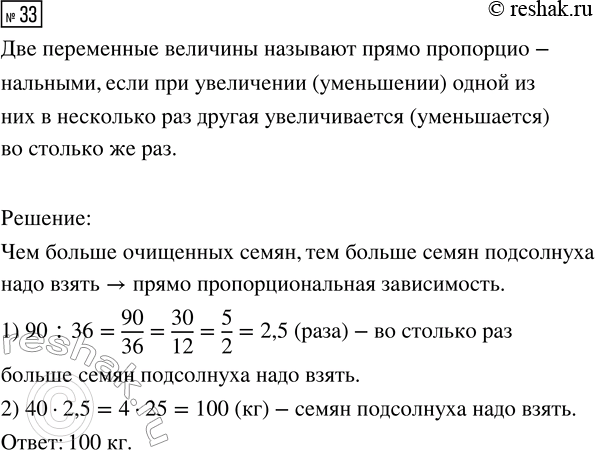 ����������� ����� �� ������ ��������� �������� ���������:1)3x =6;			2) x = 4;			3) �2 = 4;4) |x| =2;5) 4/x = 2;6) 1/4*� = 2;7) x = 0;8) 0x =...