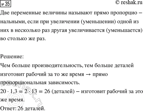 ����������� ������� ������ ���������:1) 10x+7 = 8x-9;	2) 20 - 3x = 2x - 45;	3) 2,7+ 1,9x =2x + 1,5;4) 13/18*x + 13 = 7/12*x +...