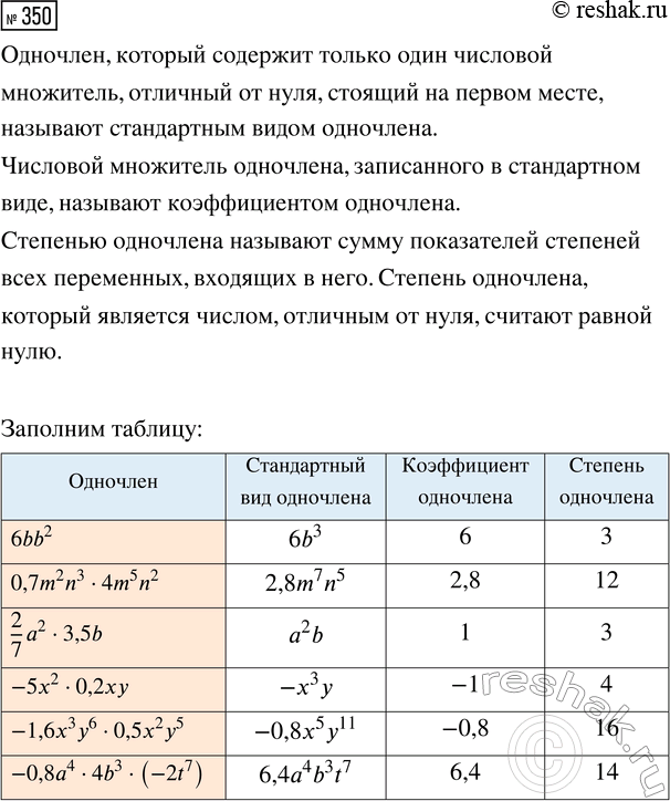 ����������� �� ���� � ����������� ������� ����� ������� �� ��������� 4 ��/�. ����� ��� �� ���� �� ��������� 10 ��/� ������ ������������, ������� ������ �� ������� �� 0,5 � ������...