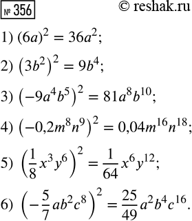 ����������� ��������� ���������:1) 3�(4�2 - �);2) -5�2(�2 -6�-3);3) (8b2 -10b + 2) * 0,5b;4) �3(�5 - �2 + 7� -1);5) -2c2d4 (4�2 - c3d + bd4);6) (5m3n - 8mn2 - 2n6) *...