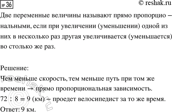 ����������� ��������, ���:1) ������ ��������� 4(x - 5) = 4x - 20 �������� ����� �����;2) ��������� 2� - 8 = 4 + 2y �� �����...