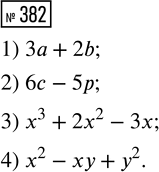 Изображение Упростите выражение:  1) х^(n+1) (х^(n+6) -1) - х^(n+2) (х^(n+5) - х3);  2) х^(n+2)(х2 -3)-хn(х^(n+2) -3х2 -1), где n — натуральное...